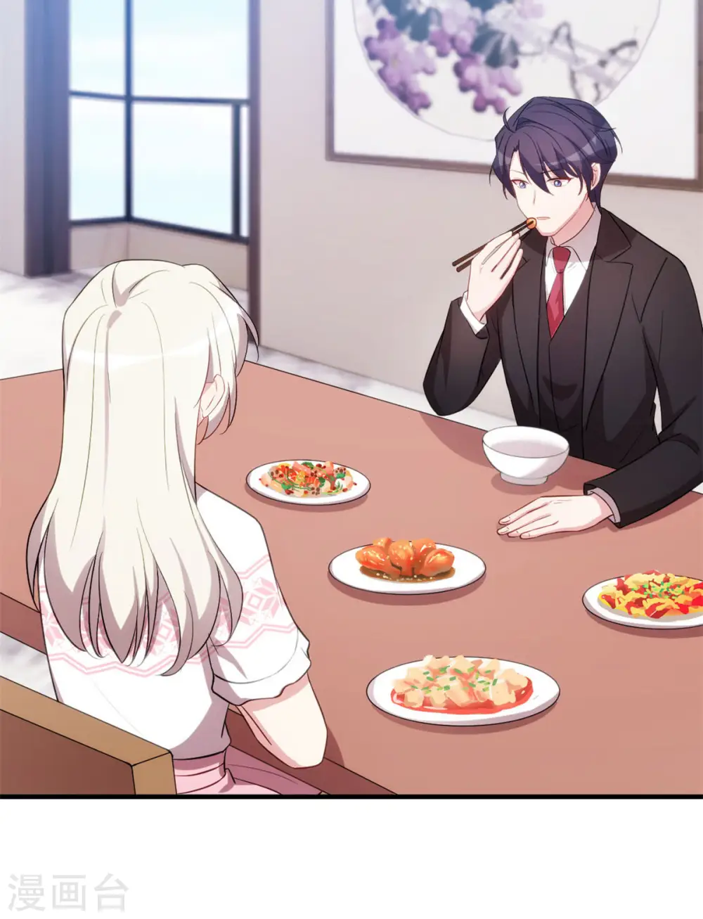第74话 铁树开花了 第17页