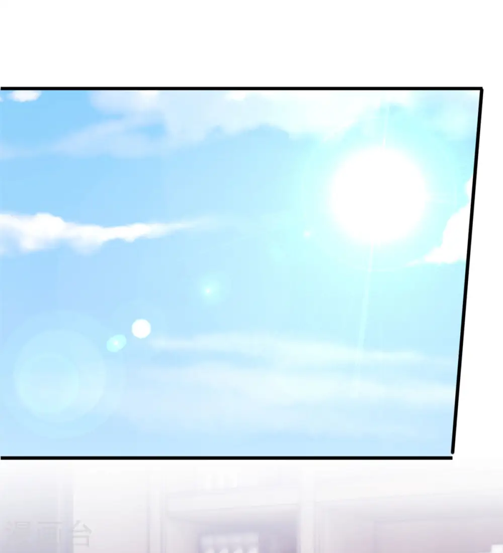 第71话 男人的占有欲 第11页