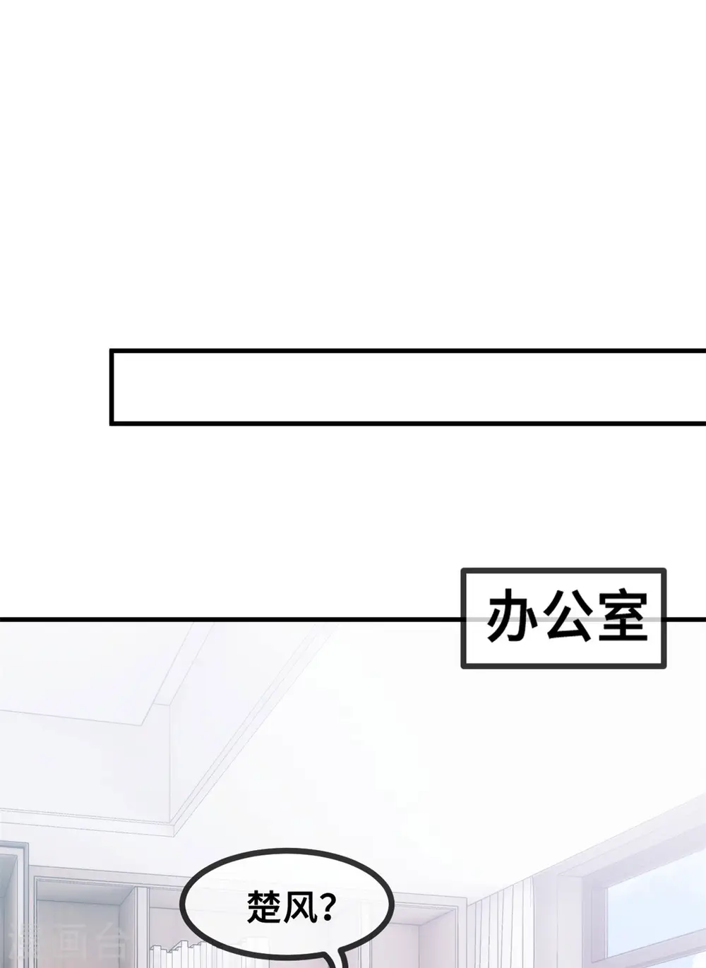 第70话 答案 第10页