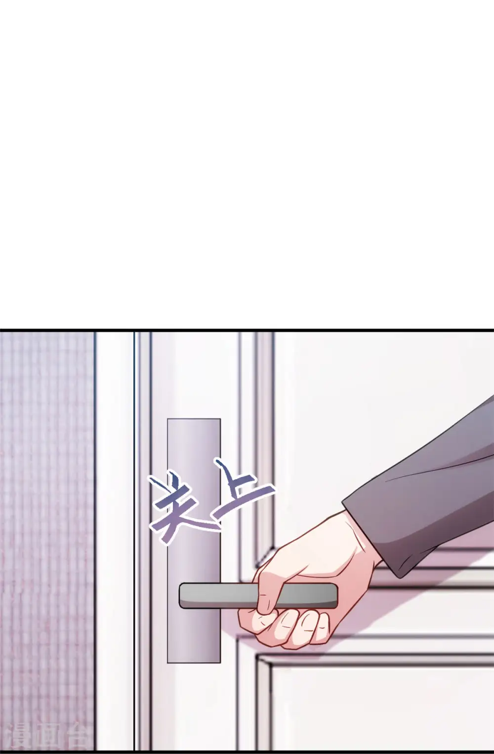 第70话 答案 第23页
