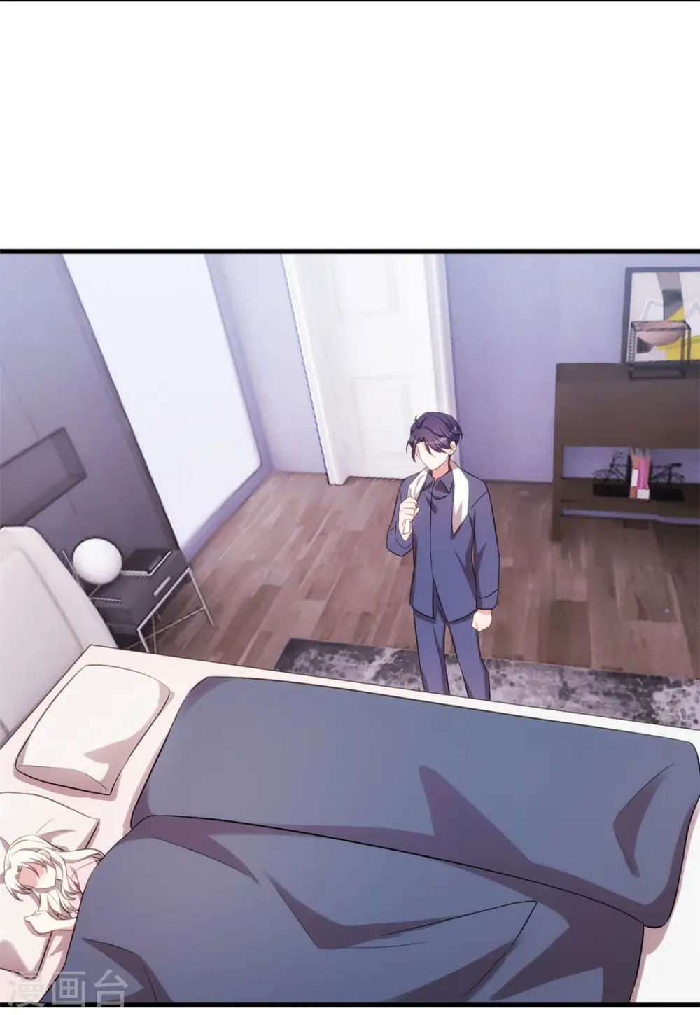 第65话 洗完了？ 第11页