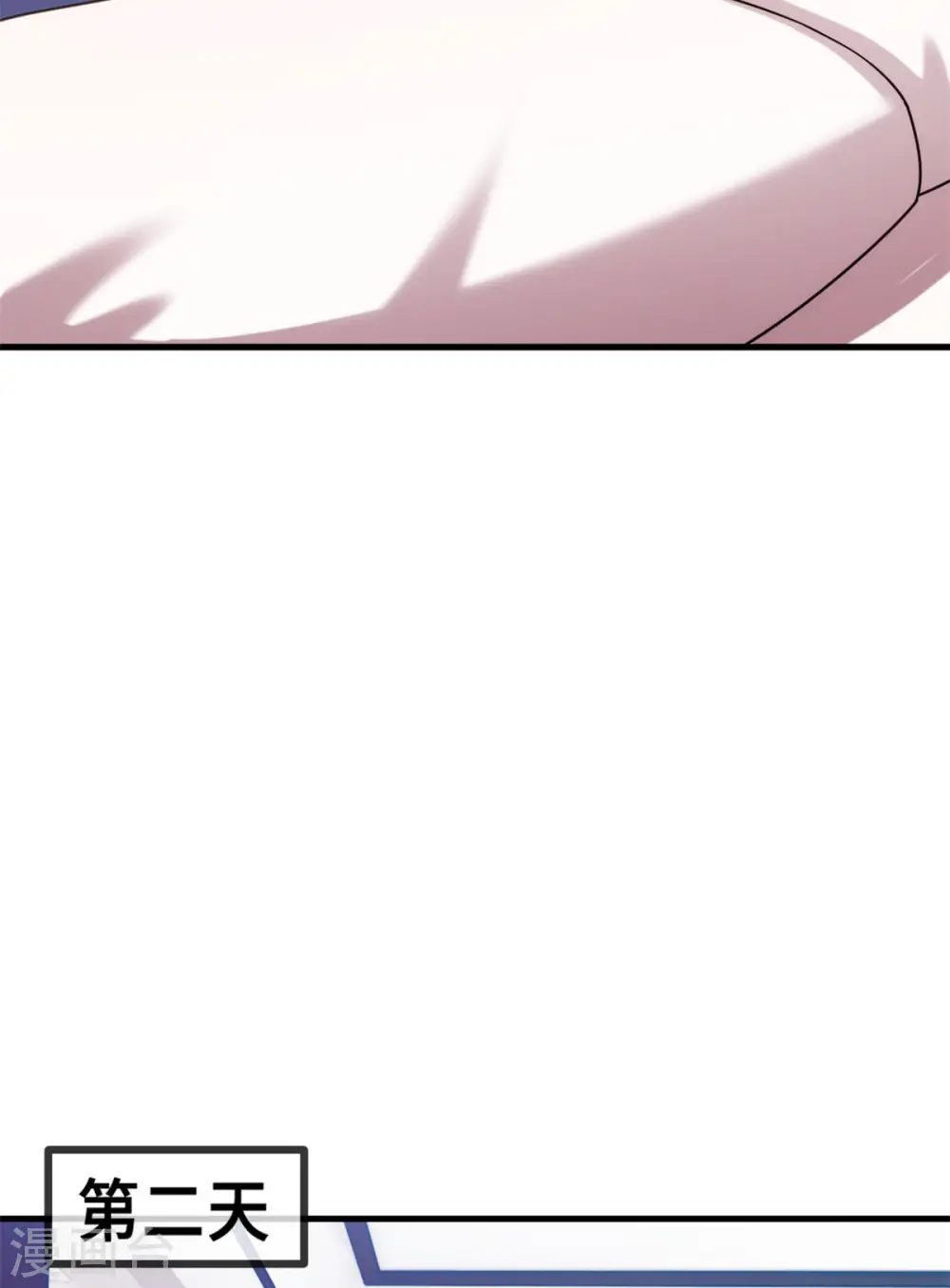 第65话 洗完了？ 第18页