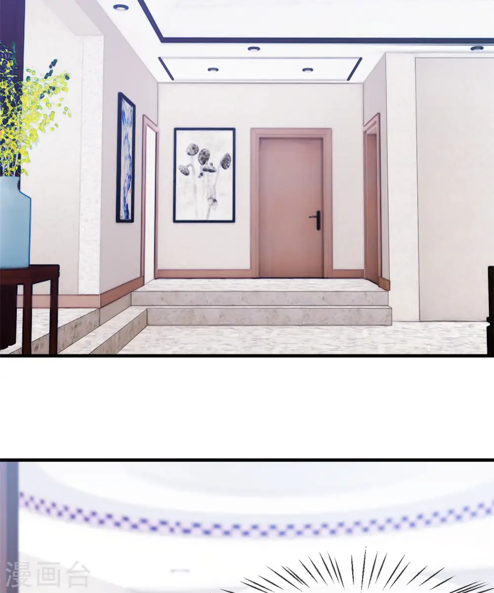 第65话 洗完了？ 第19页
