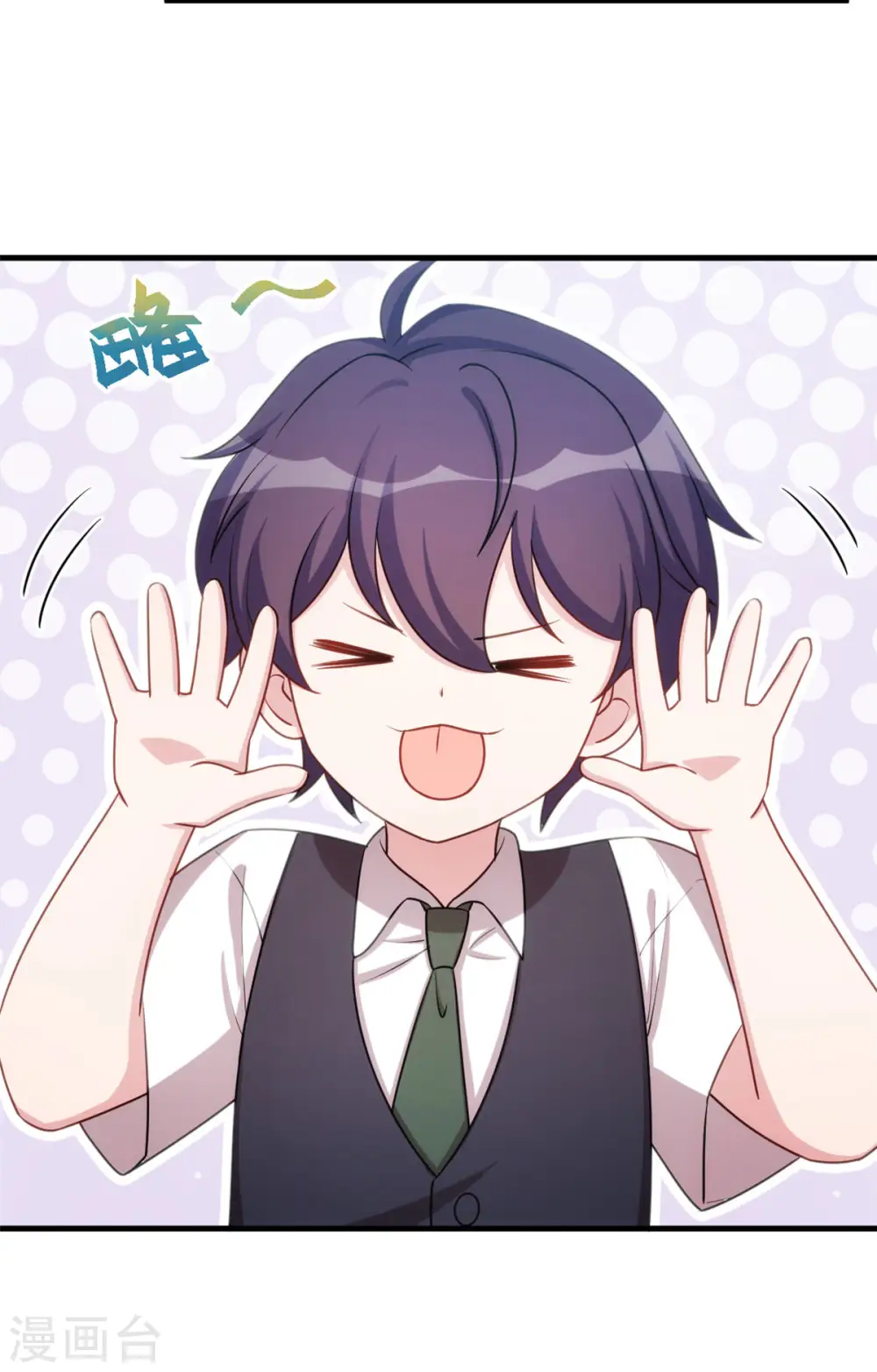 第64话 原来在这里 第14页