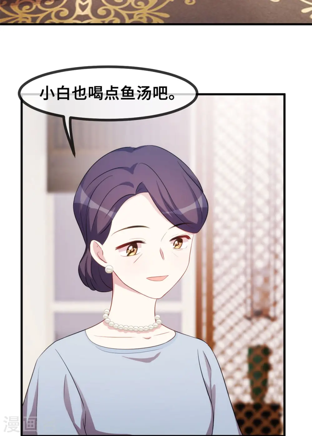 第64话 原来在这里 第20页