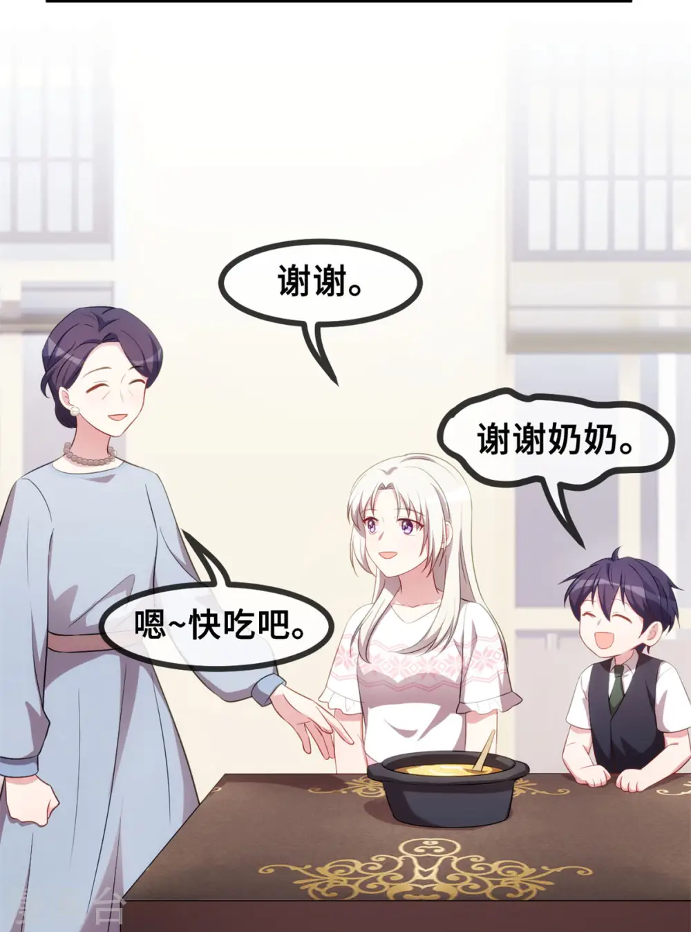 第64话 原来在这里 第21页
