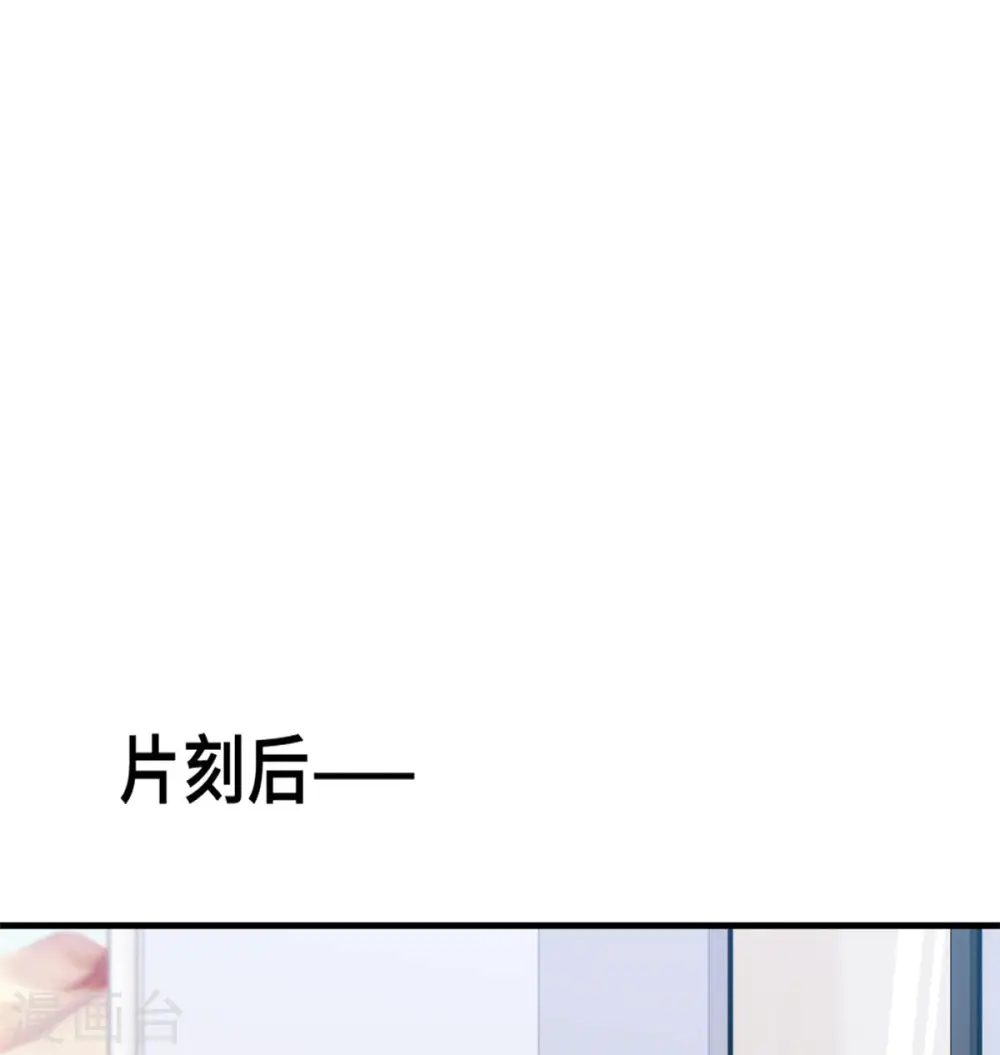 第64话 原来在这里 第31页