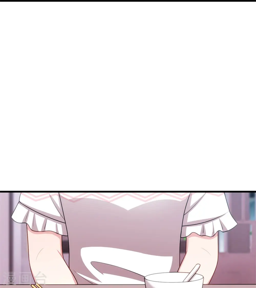 第61话 撞个正着 第9页