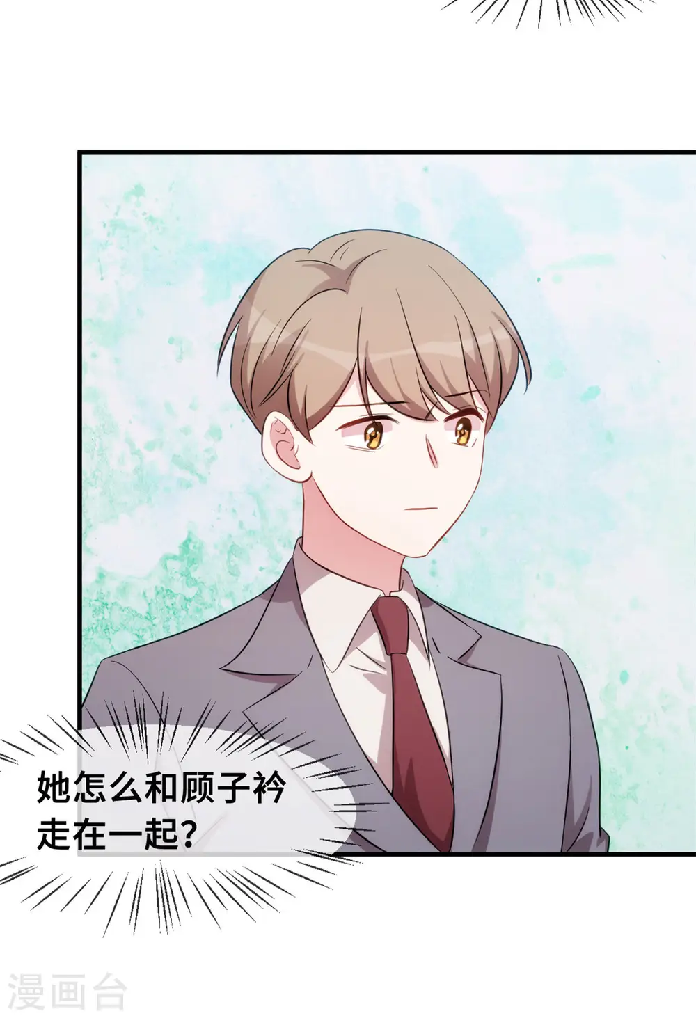第61话 撞个正着 第22页