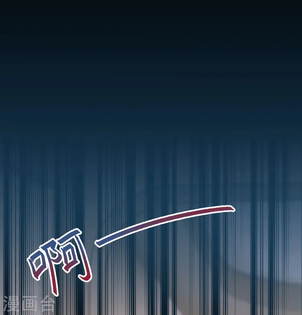 第58话 抱回家 第3页