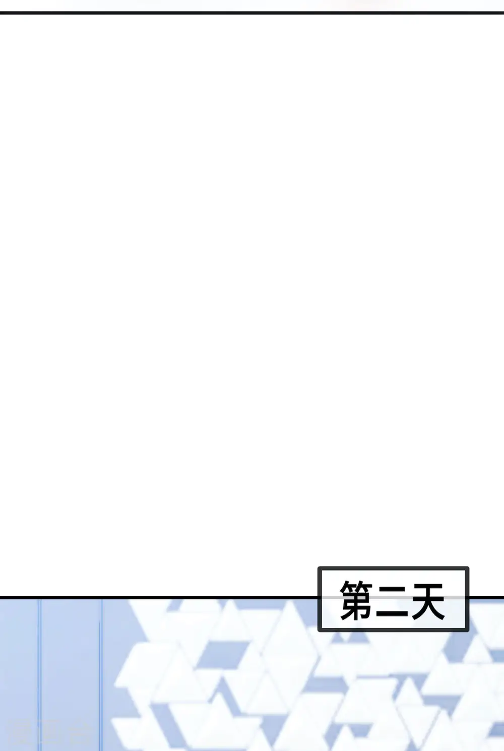 第59话 还挺好看的 第13页
