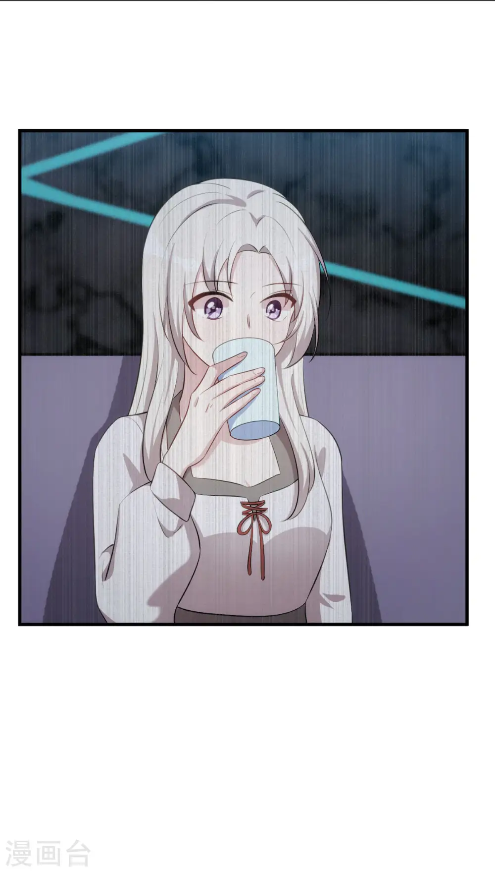 第59话 还挺好看的 第23页