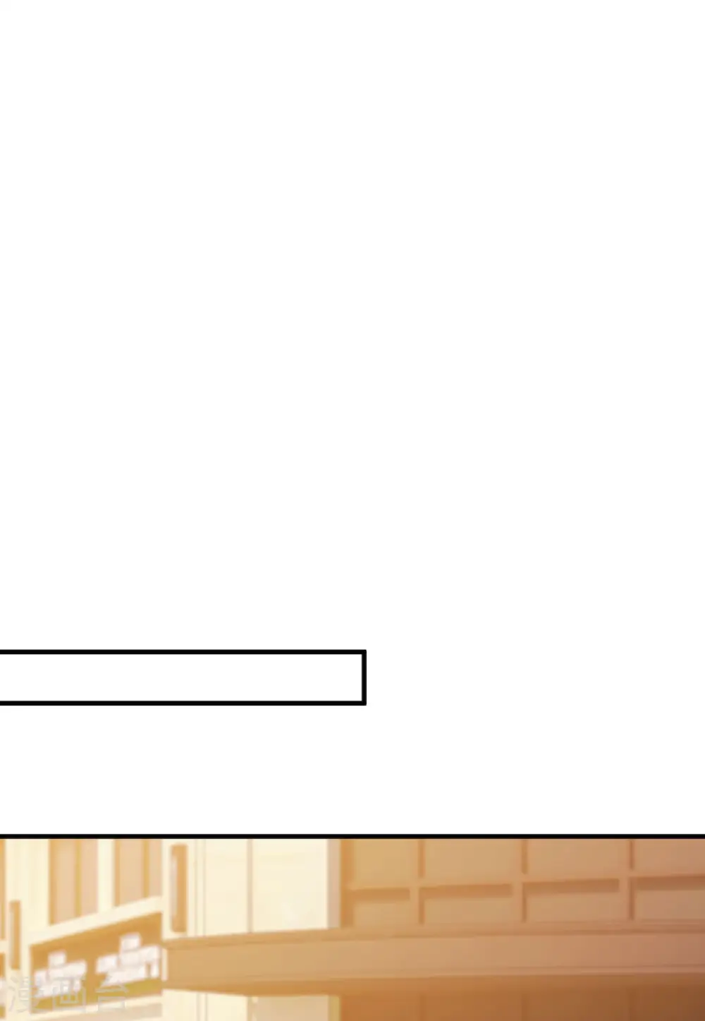 第57话 开房 第10页