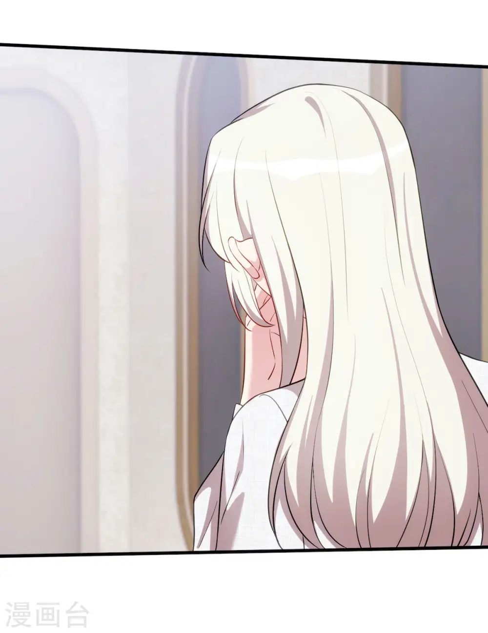第57话 开房 第27页