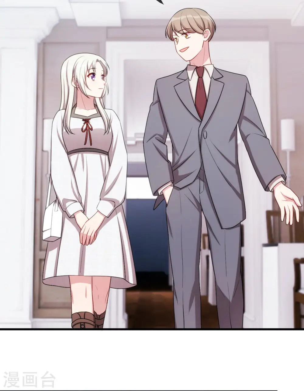 第56话 捉奸在窗 第5页