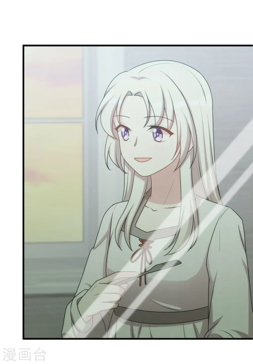 第56话 捉奸在窗 第21页