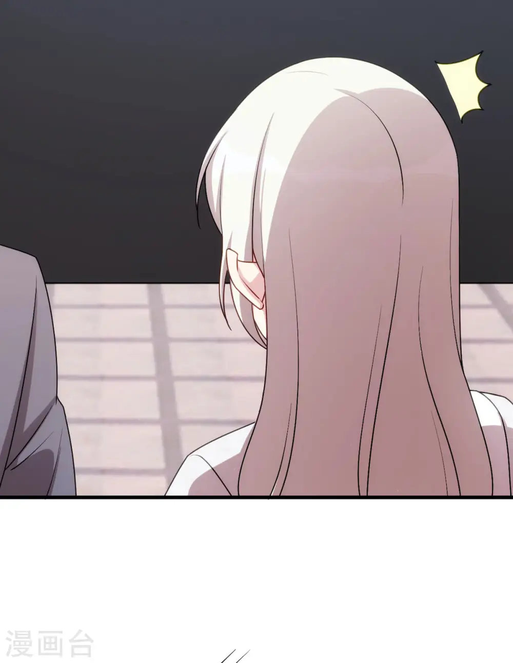 第56话 捉奸在窗 第26页