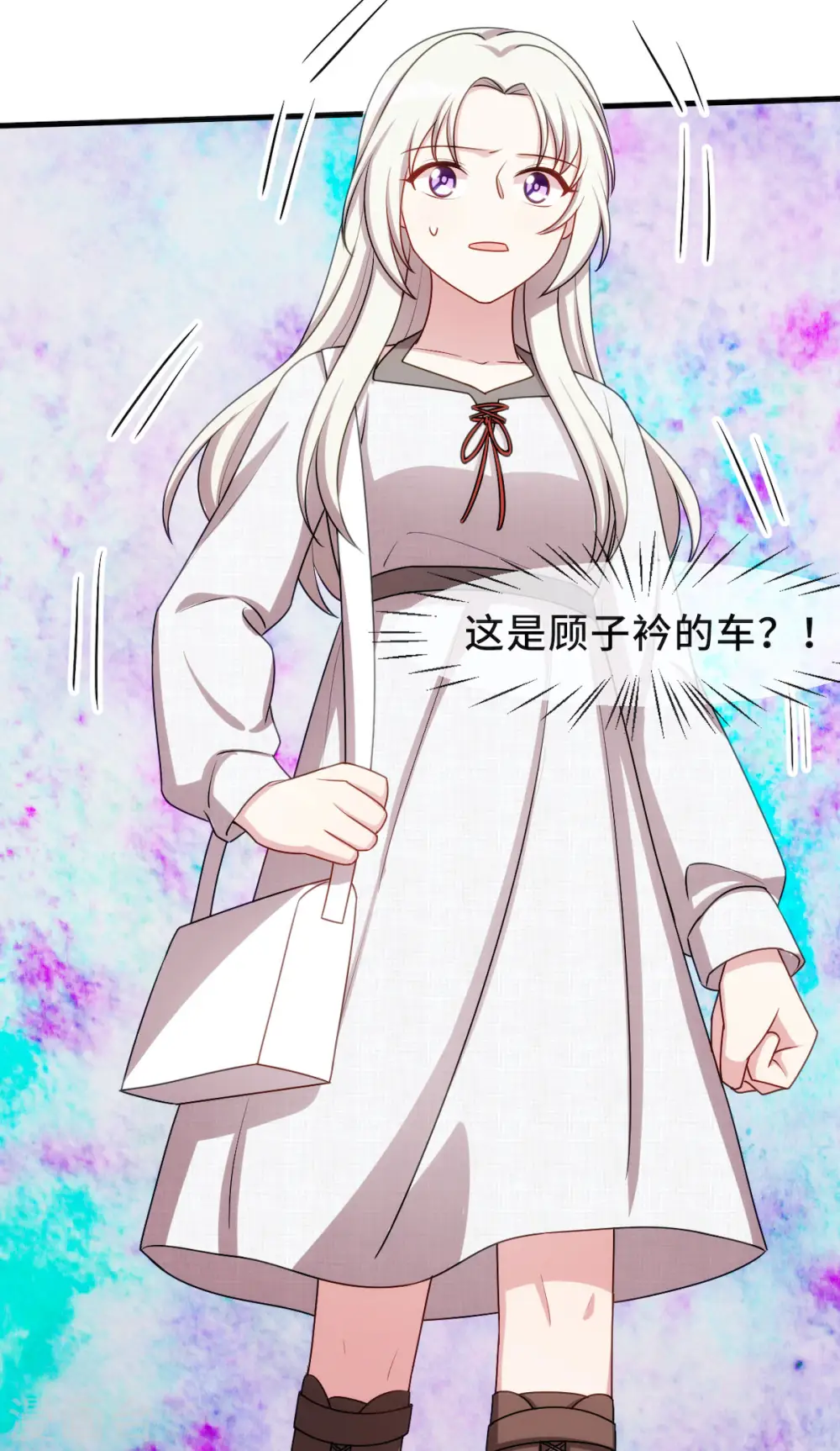 第56话 捉奸在窗 第27页