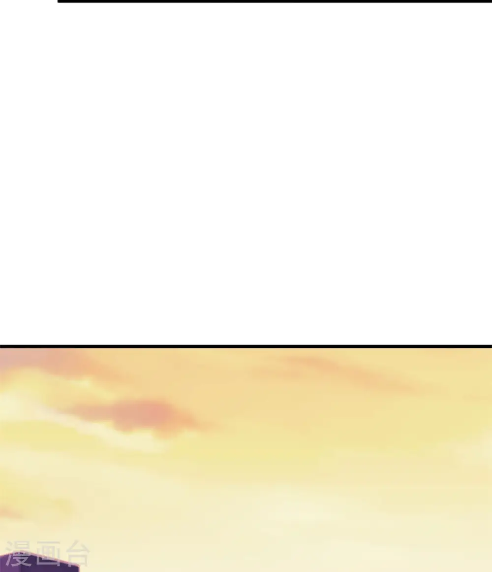 第55话 又是烦心事 第5页