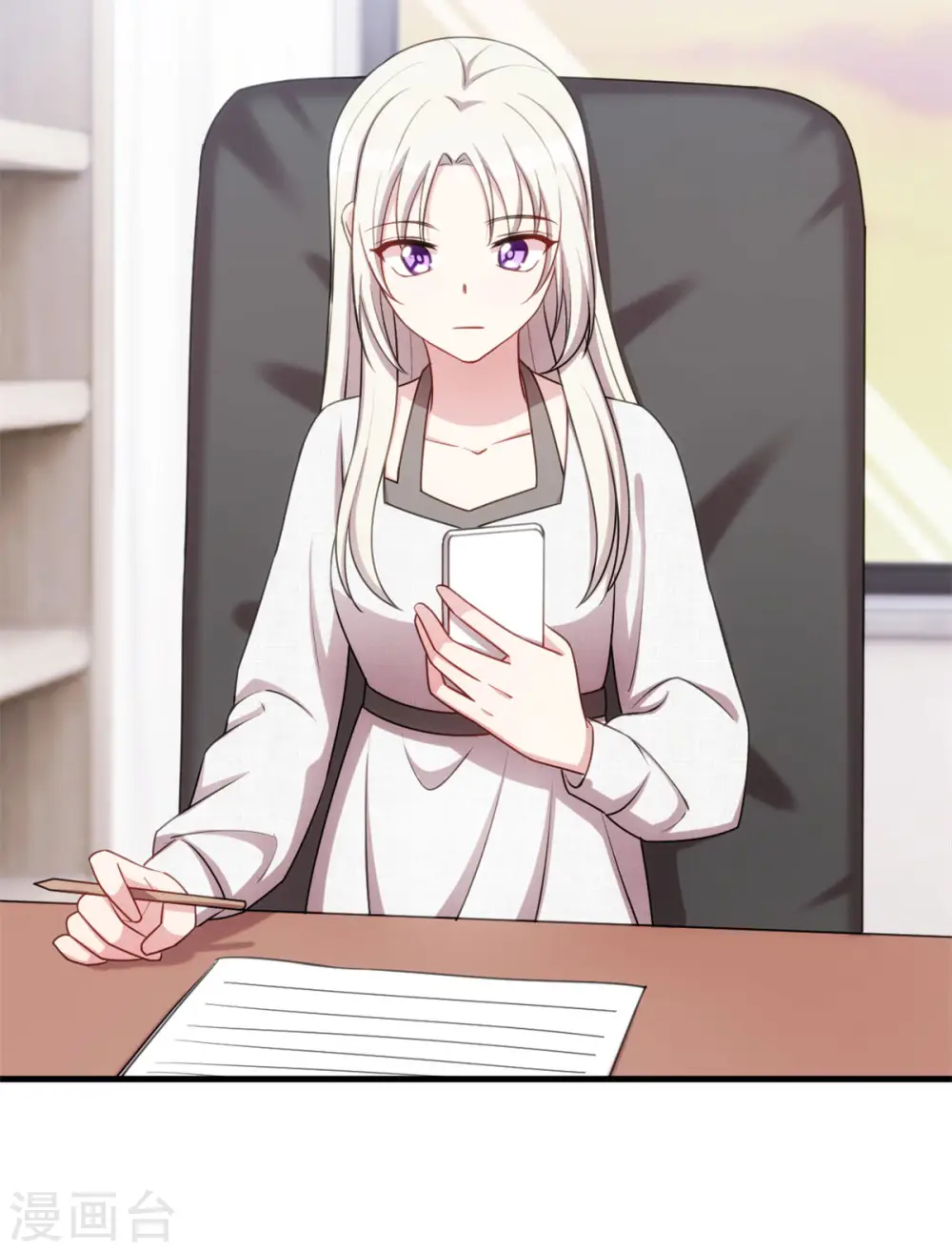 第55话 又是烦心事 第7页