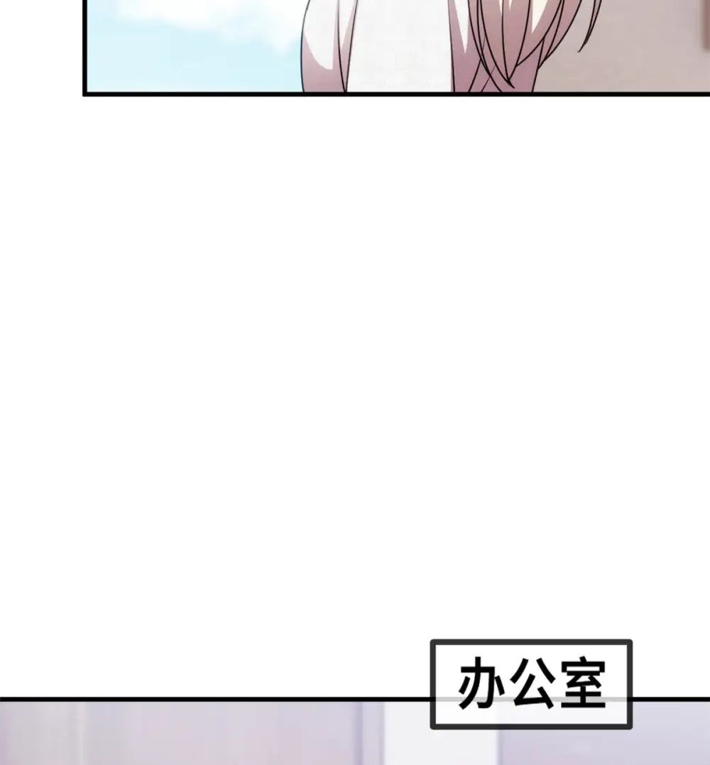 第54话 有点舍不得呢 第14页