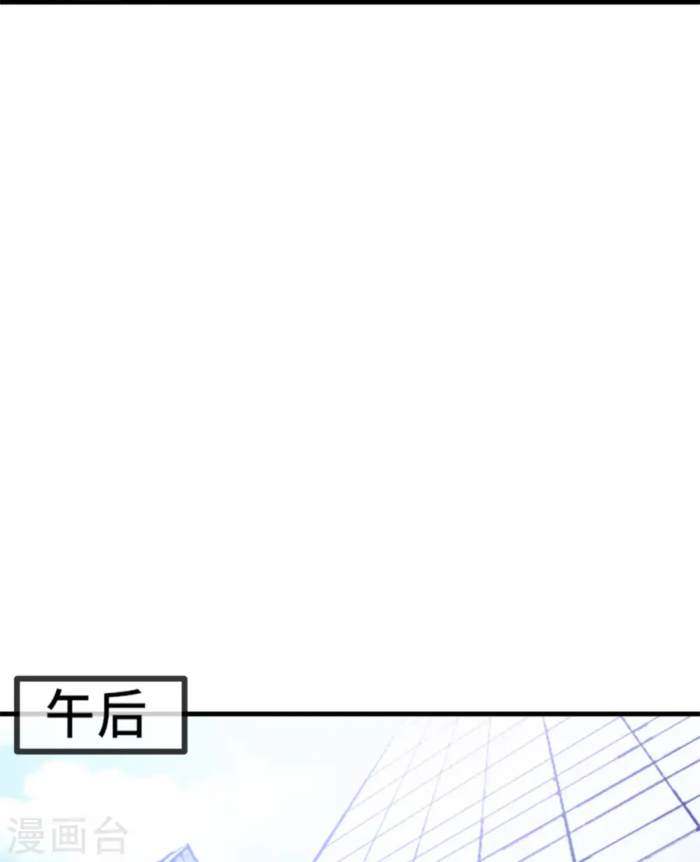 第51话 些许的不舍 第12页