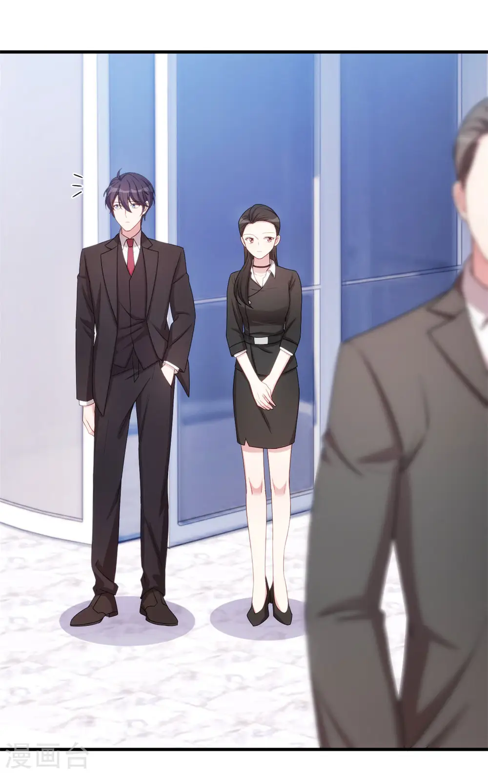 第51话 些许的不舍 第18页