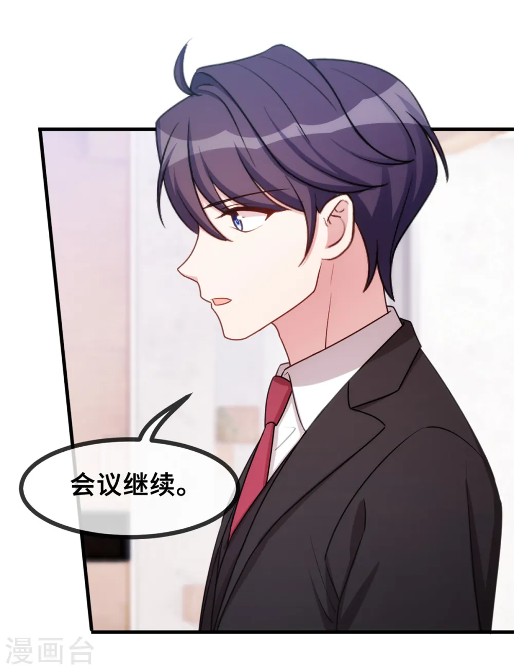 第49话 来医院看我 第13页