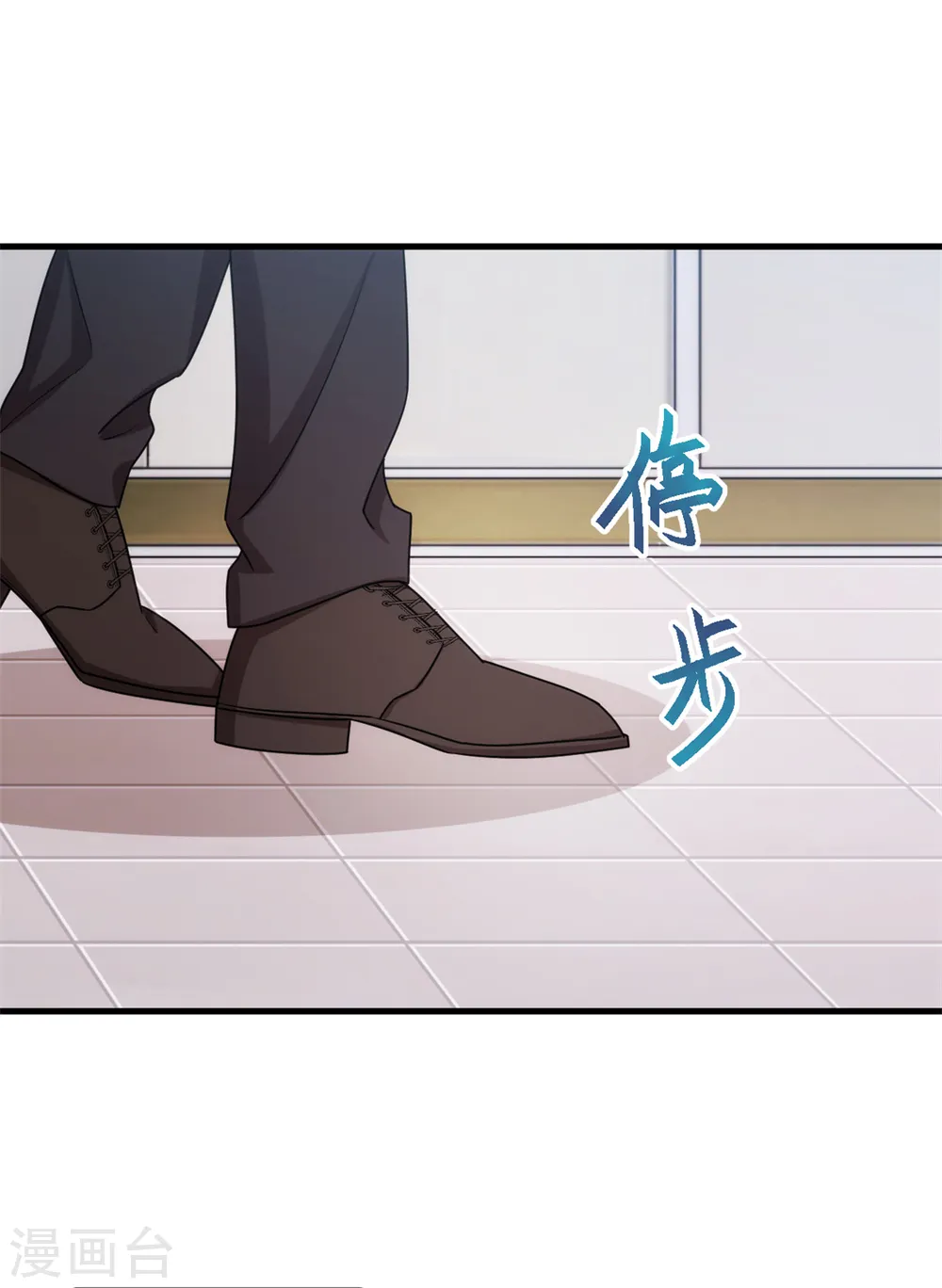 第49话 来医院看我 第16页