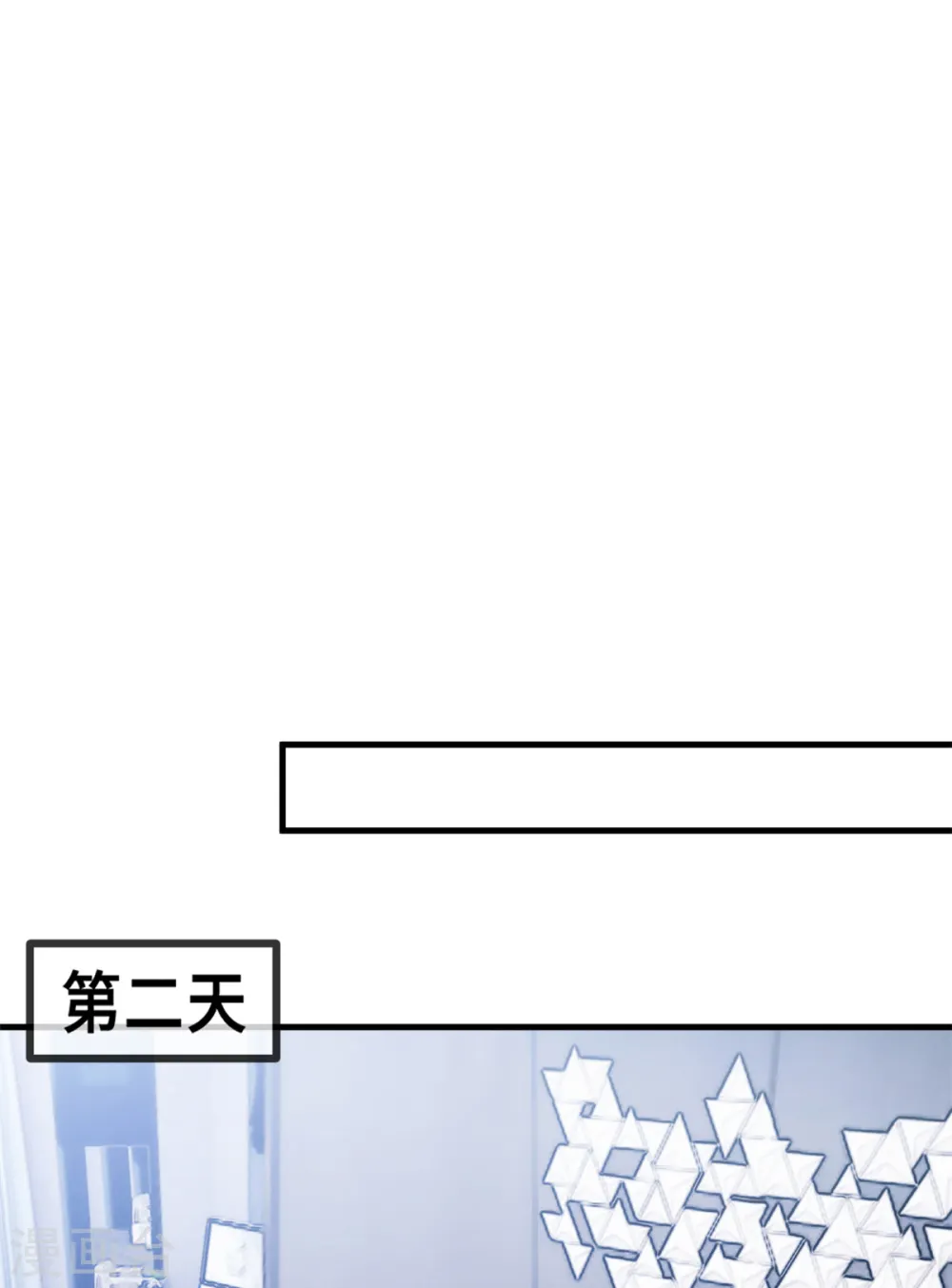 第48话 不要动手动脚的 第17页