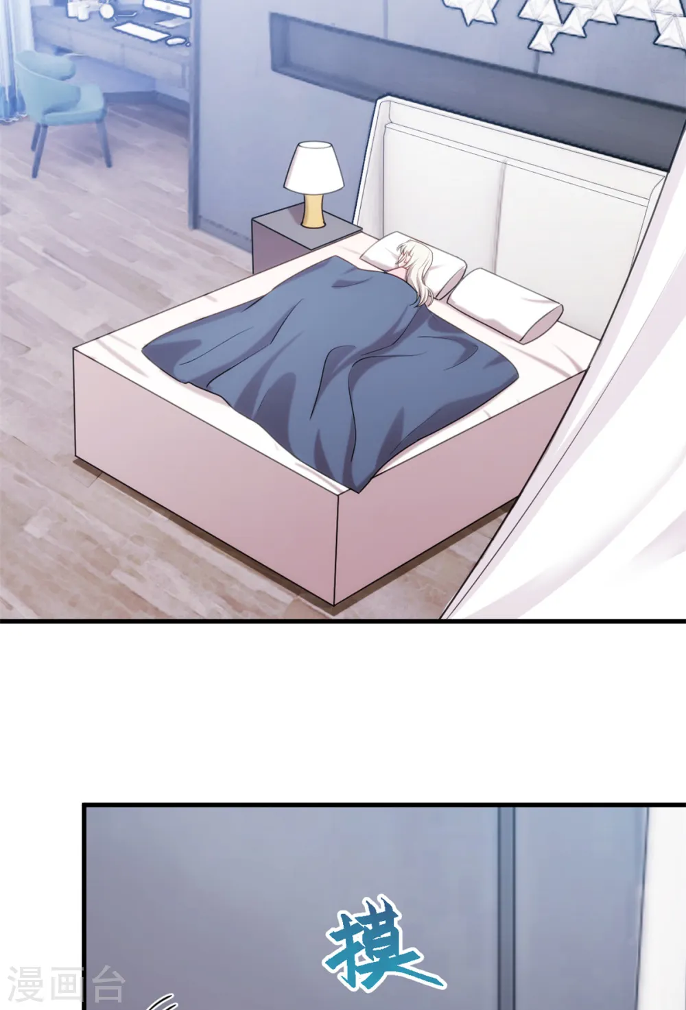 第48话 不要动手动脚的 第18页