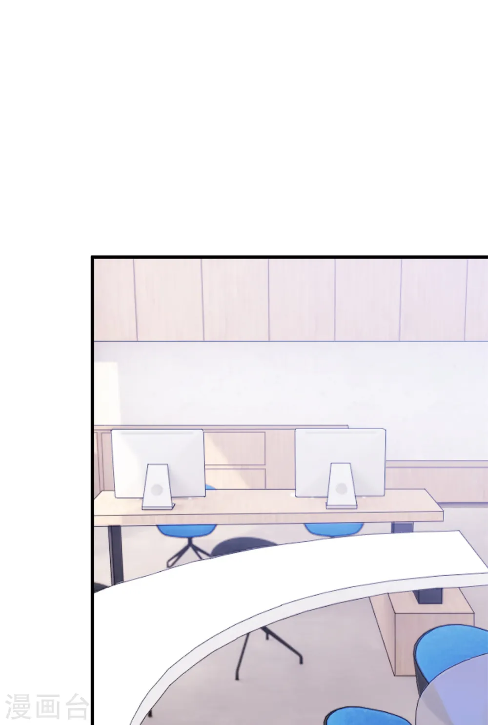 第48话 不要动手动脚的 第26页