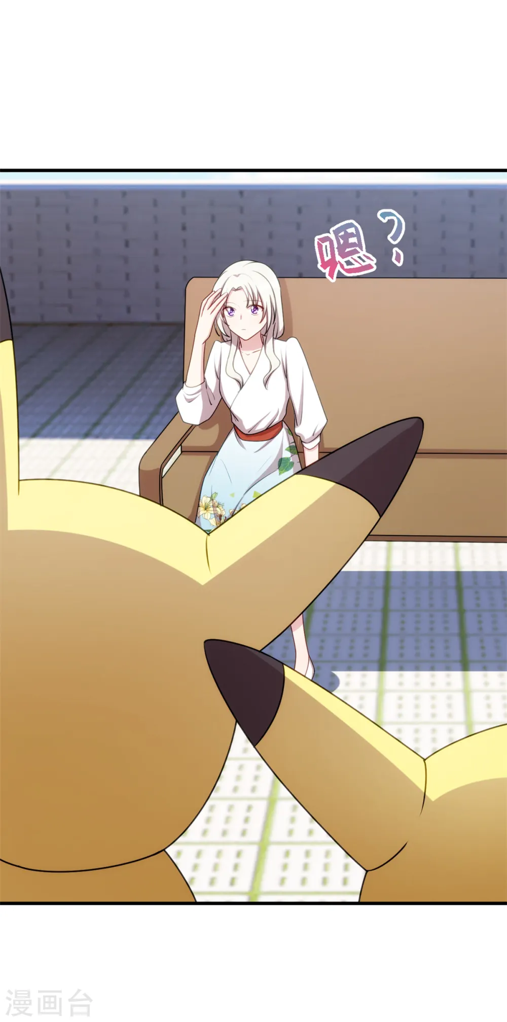 第45话 碰见了流氓 第19页
