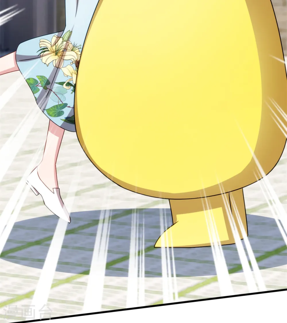 第45话 碰见了流氓 第24页