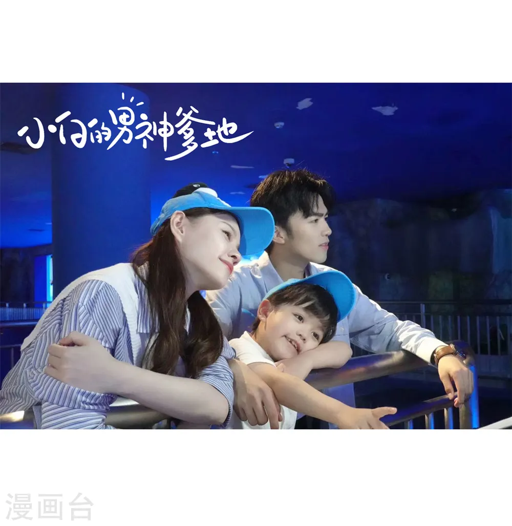 第45话 碰见了流氓 第27页