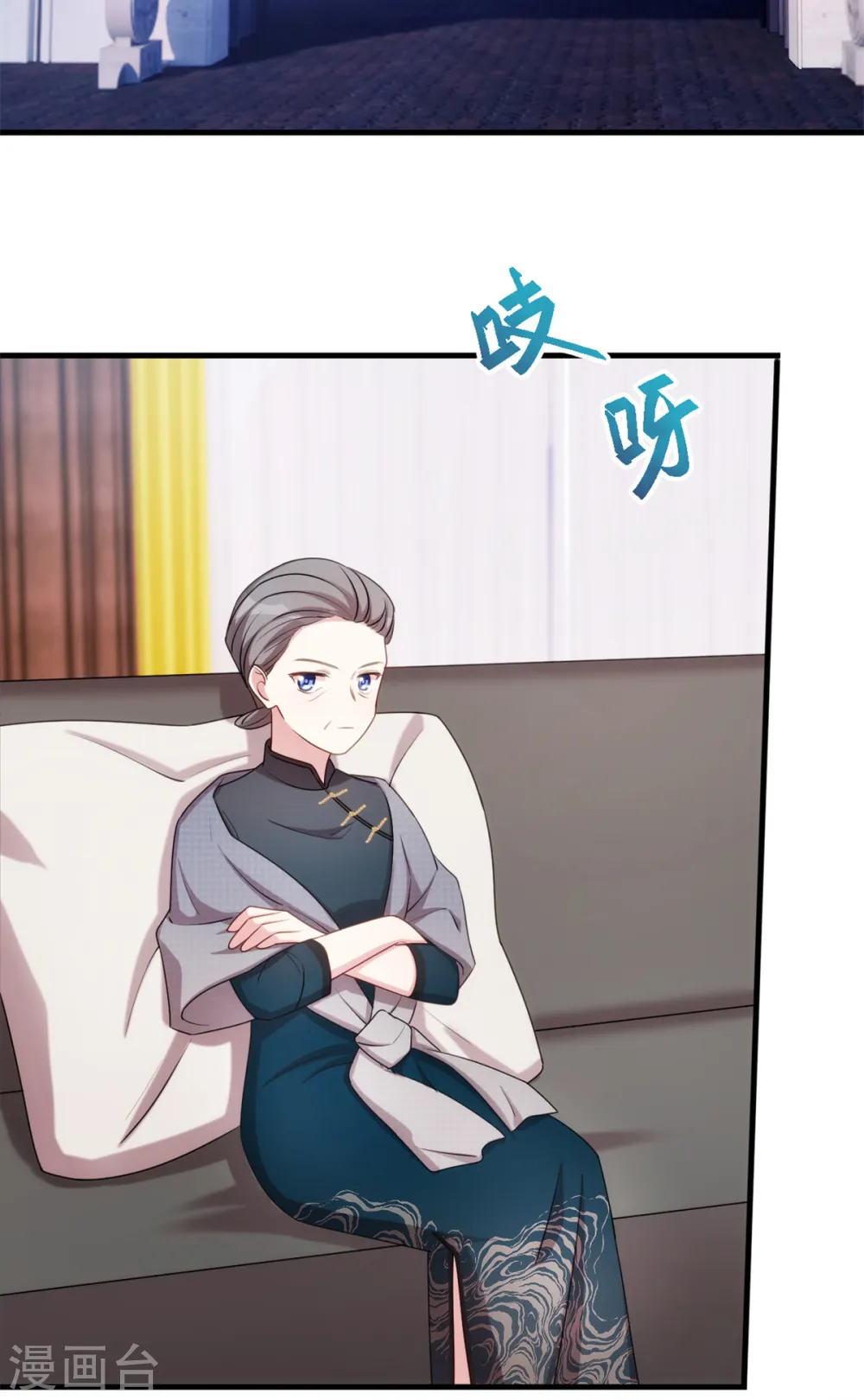第47话 就这样抱回床上 第10页