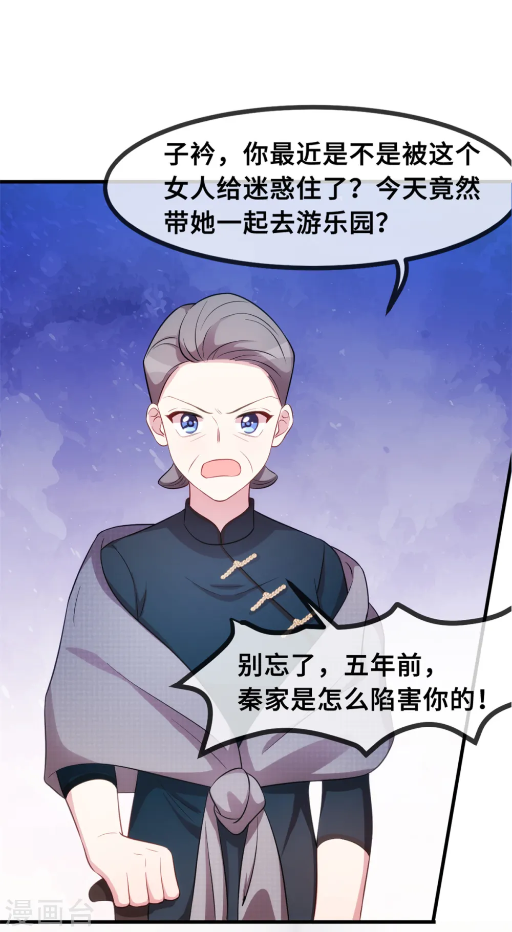 第47话 就这样抱回床上 第15页