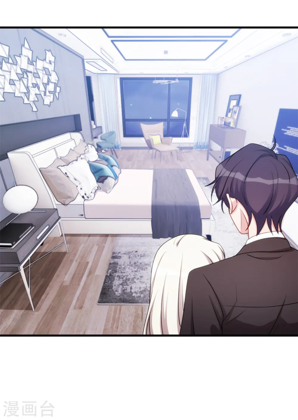 第47话 就这样抱回床上 第21页