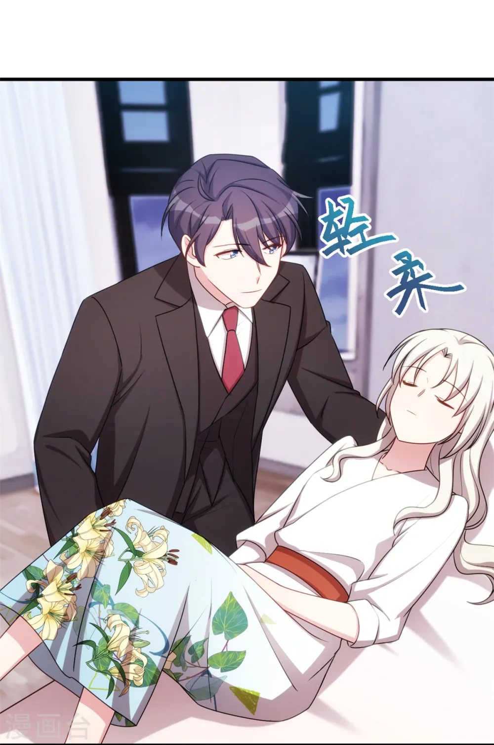 第47话 就这样抱回床上 第22页