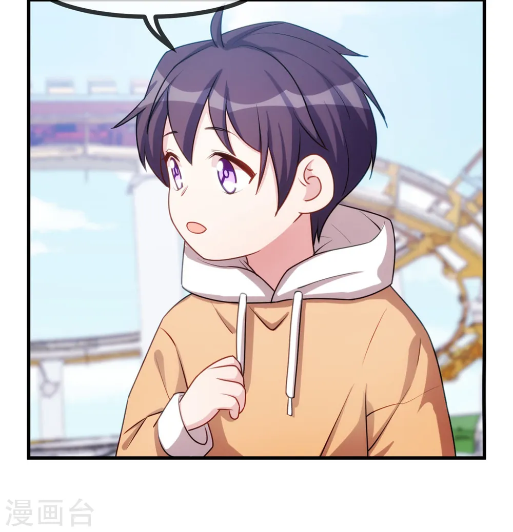 第44话 贴心的顾少 第16页