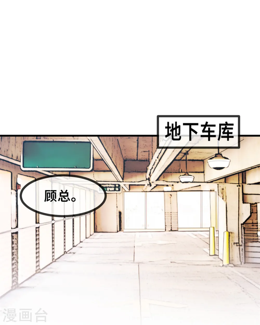 第43话 哪儿找的极品儿子 第25页