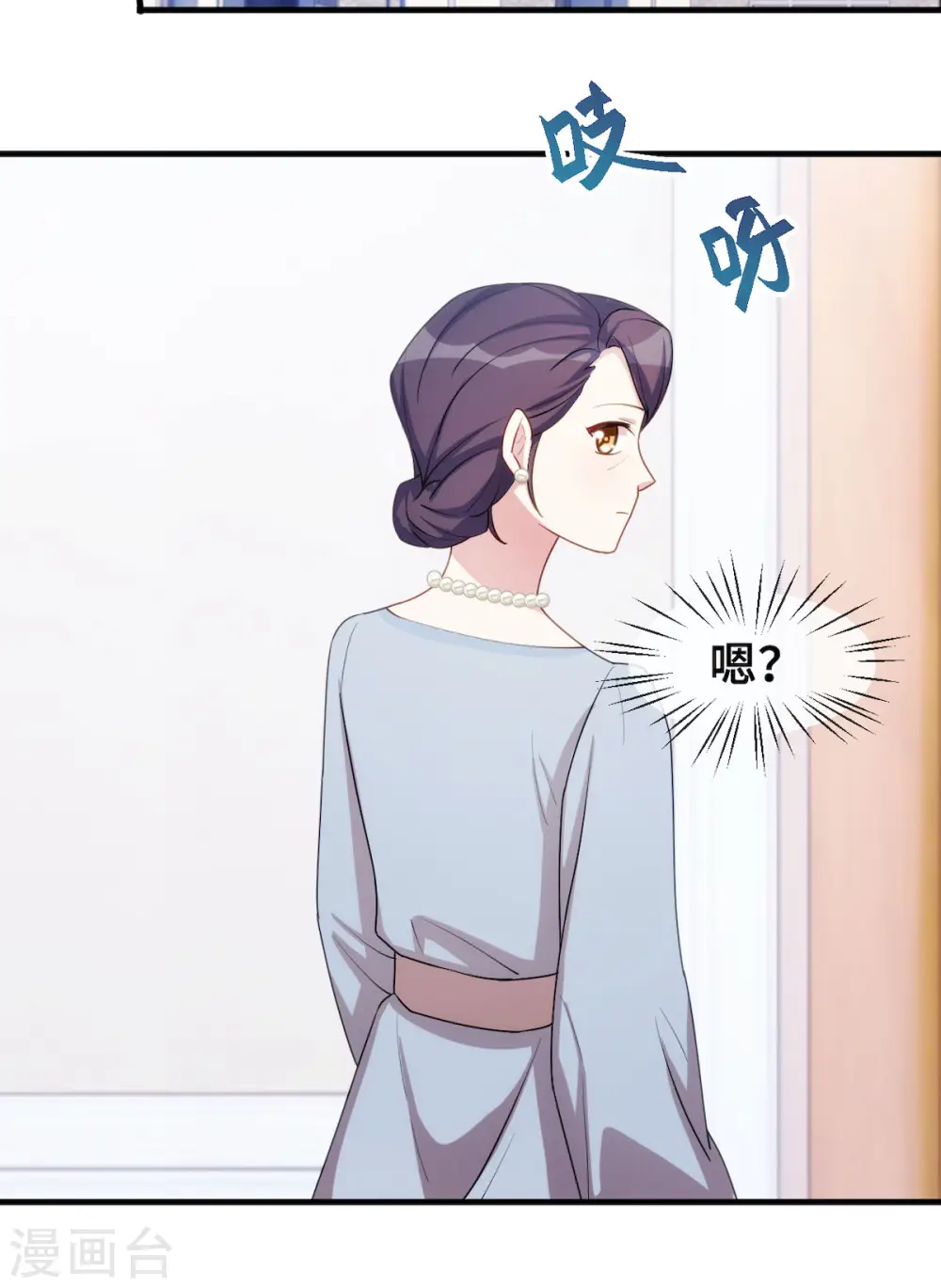 第42话 顾总叫我爸爸？ 第19页
