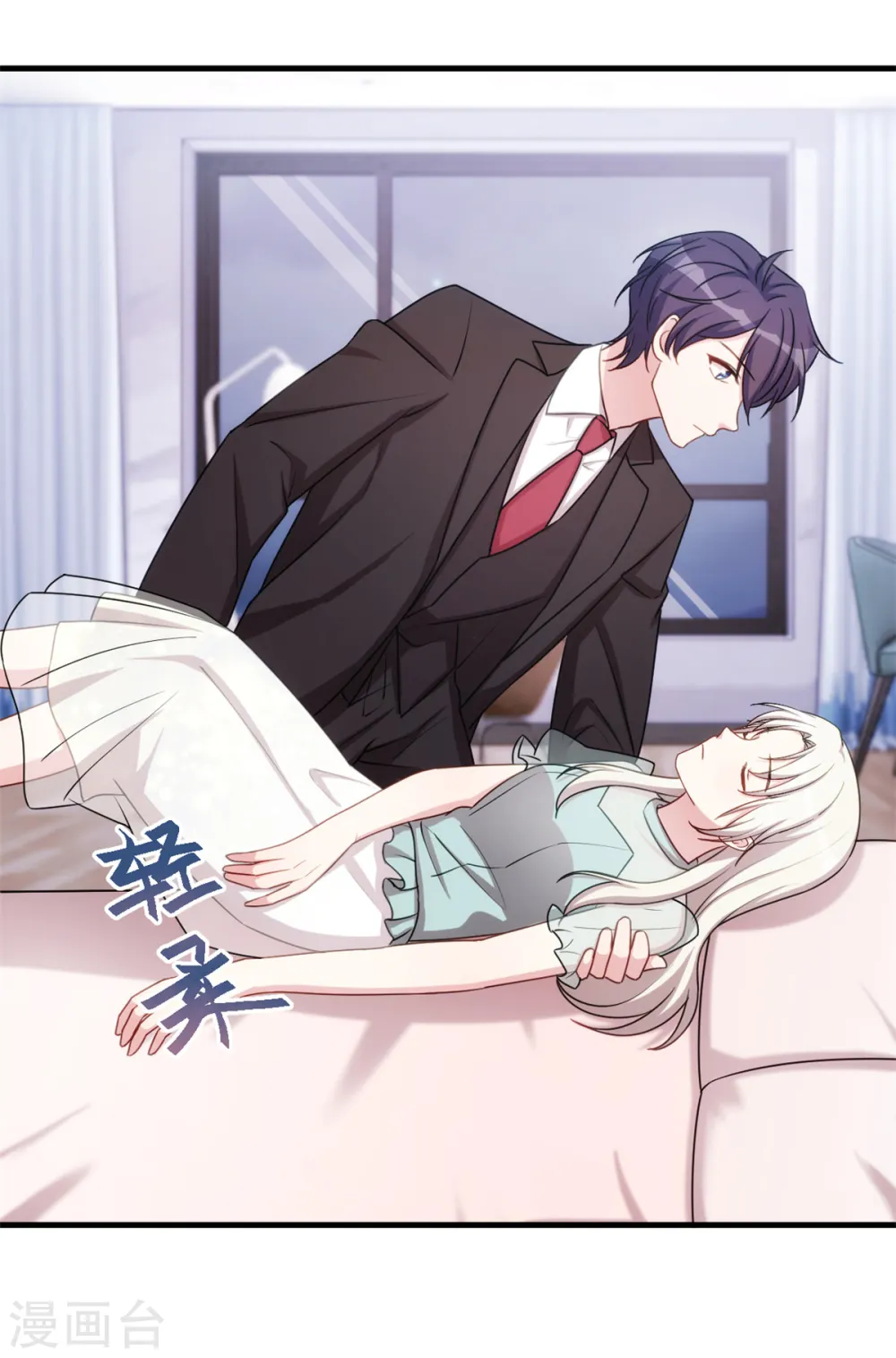 第39话 抱回家 第18页
