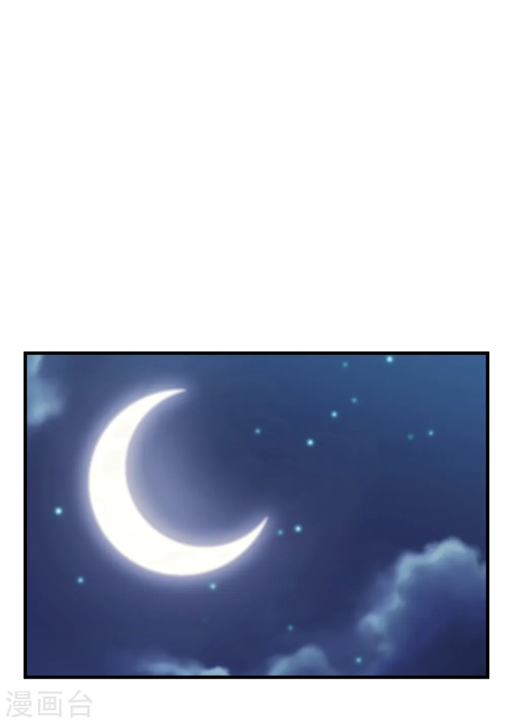 第39话 抱回家 第21页