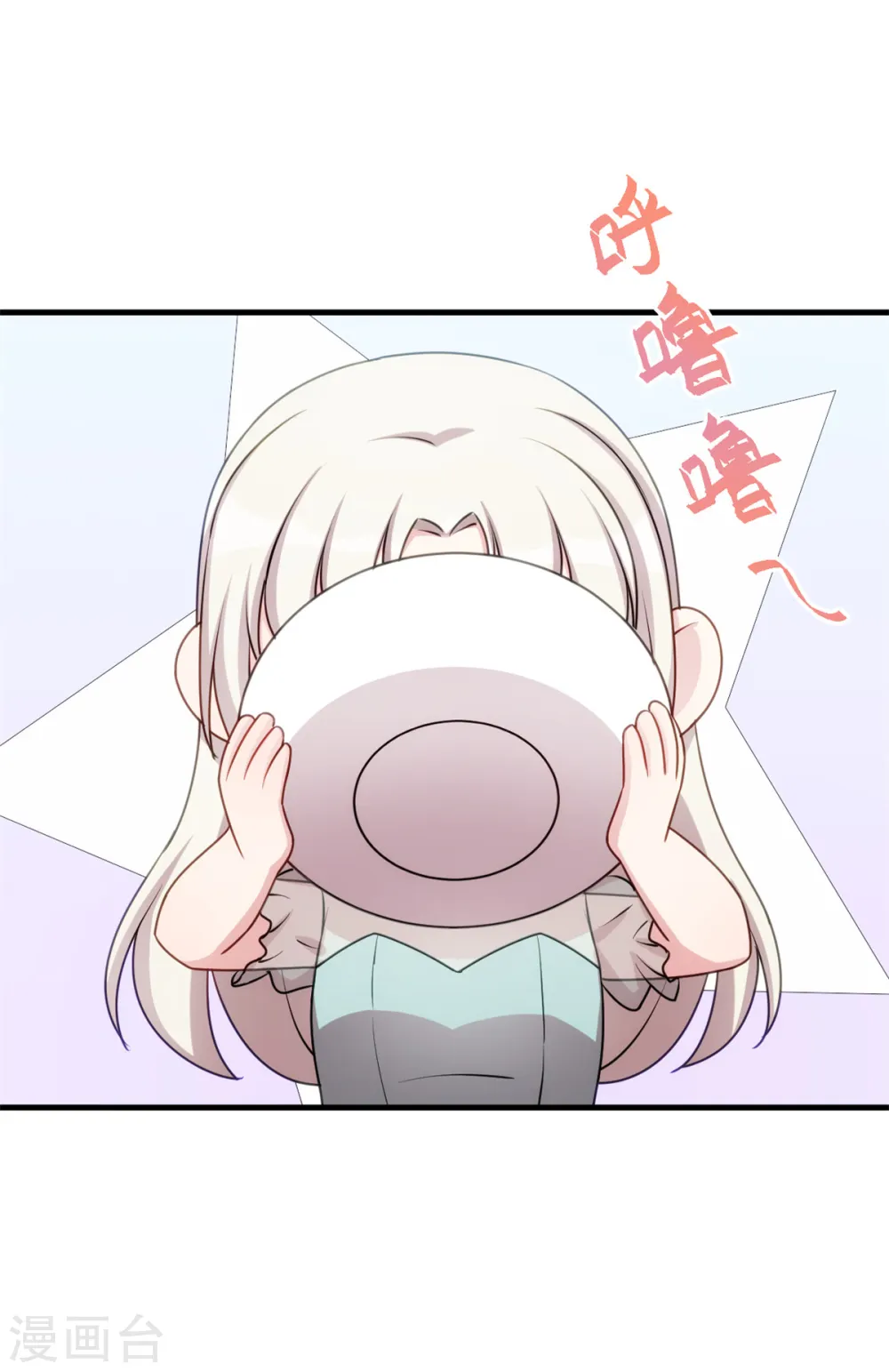 第41话 保证不做任何事 第15页