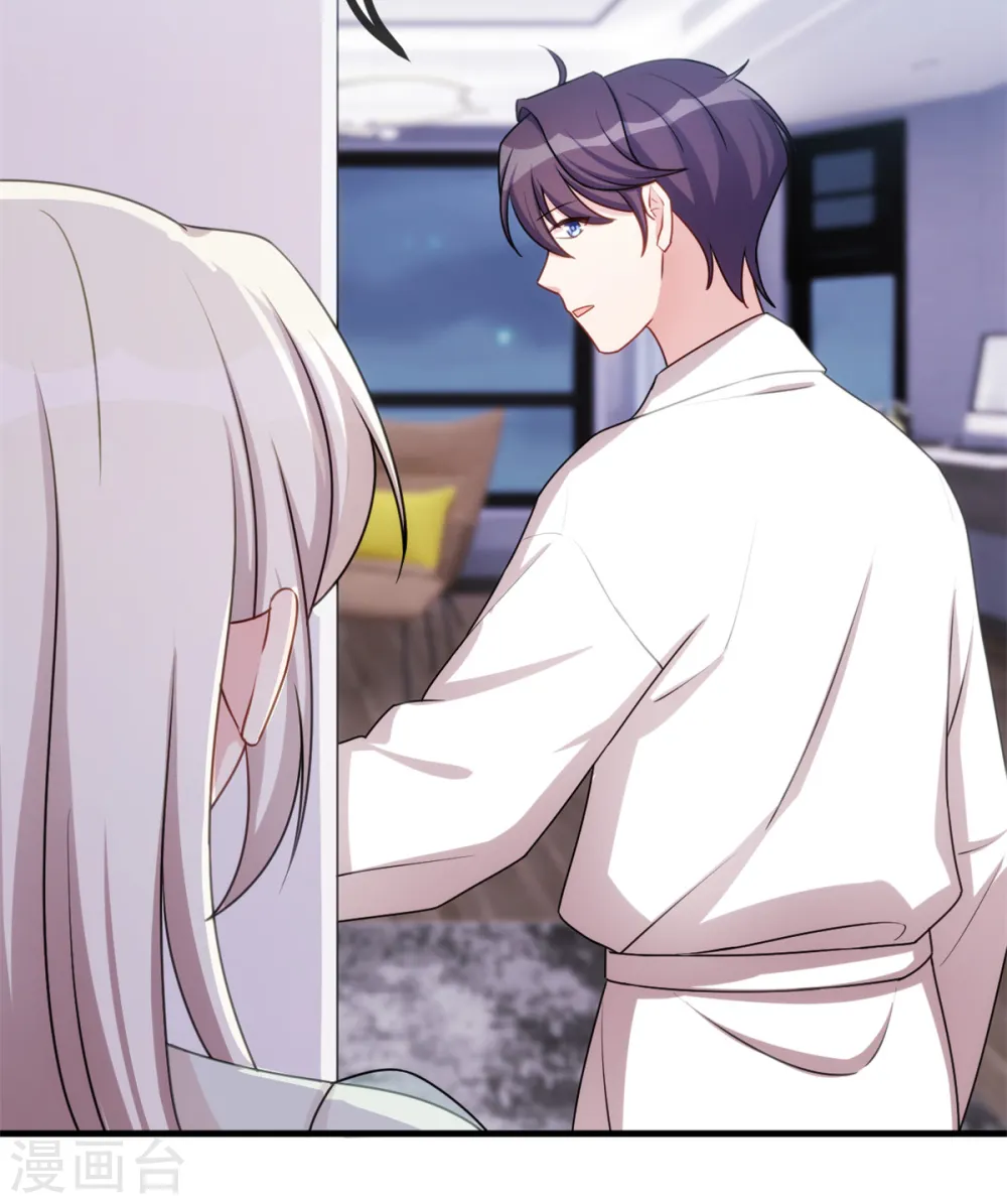 第41话 保证不做任何事 第26页