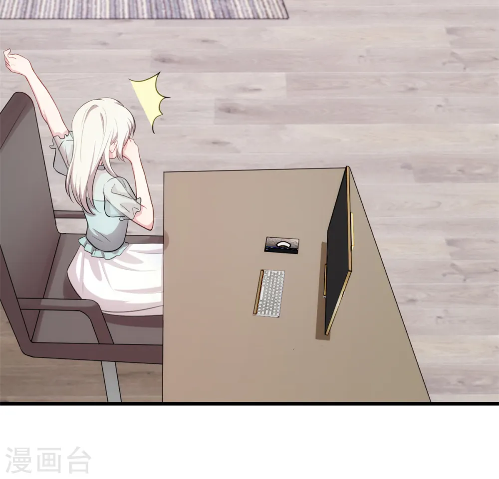 第38话 又得吃醋了 第19页