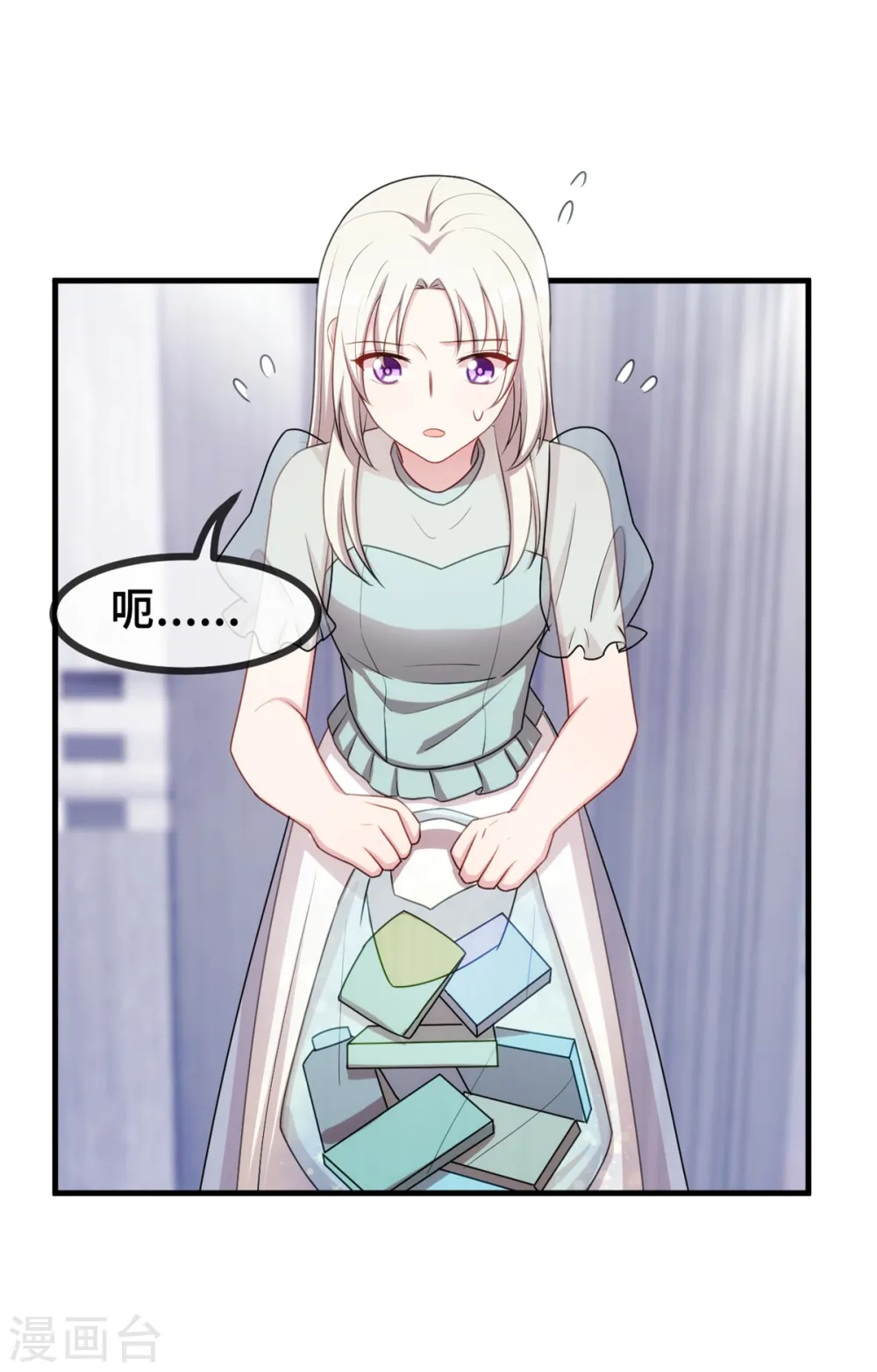 第37话 幻觉都是幻觉 第8页