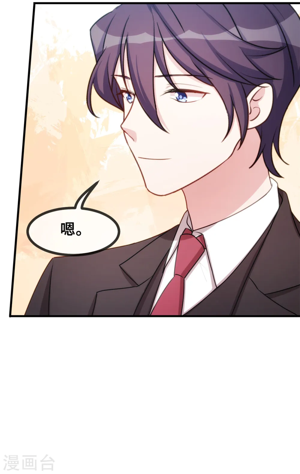 第36话 不受掌控了 第13页
