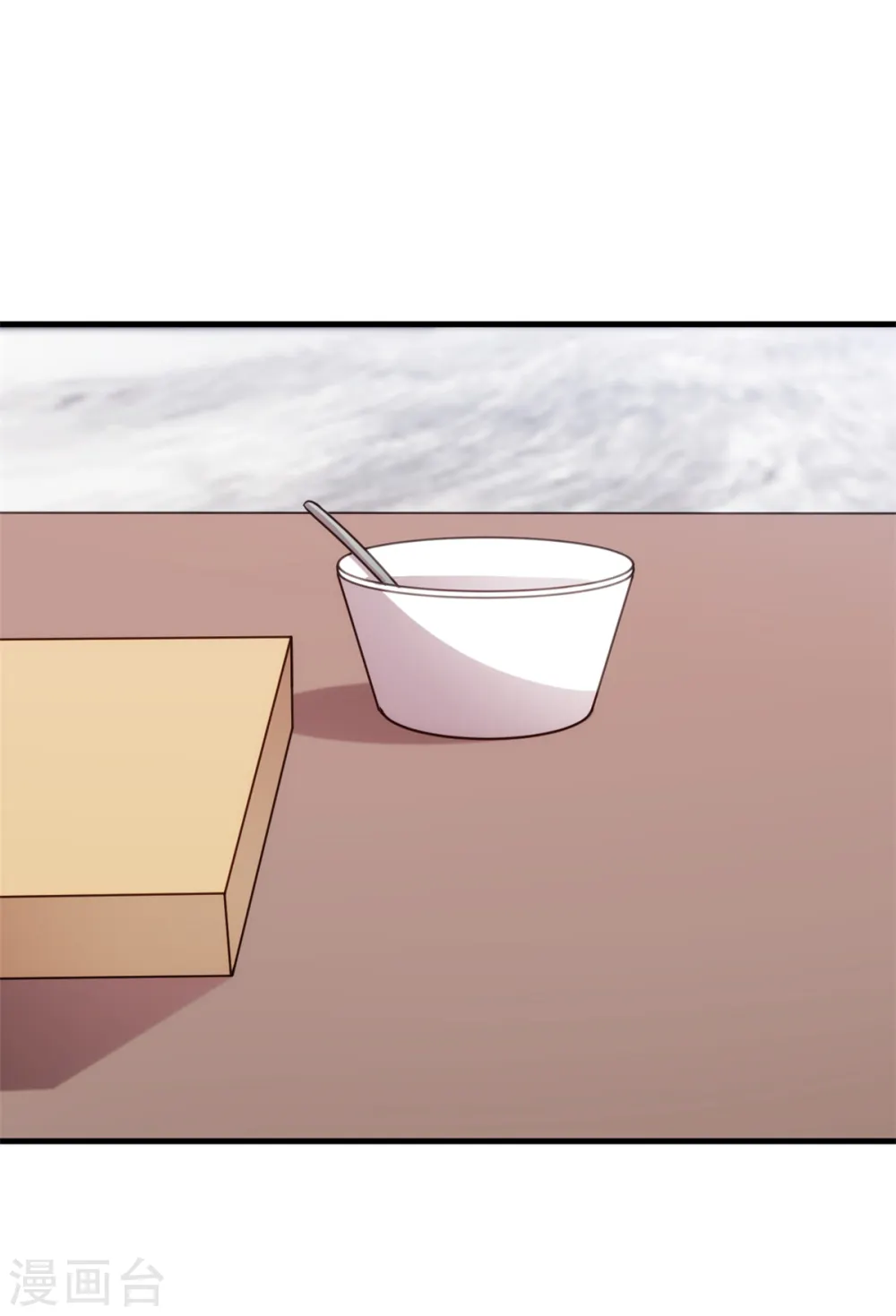 第36话 不受掌控了 第14页